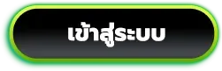 playgame 168