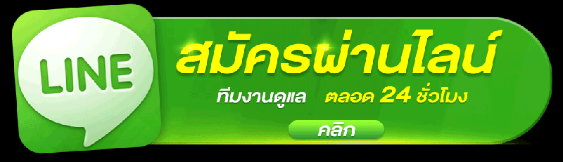 playgame 168