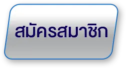 playgame 168