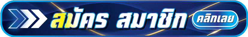 playgame 168